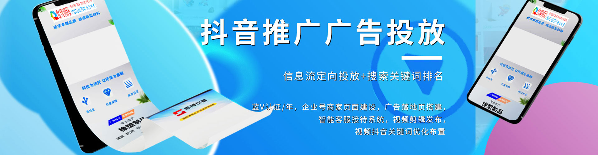 五股百度充值返点